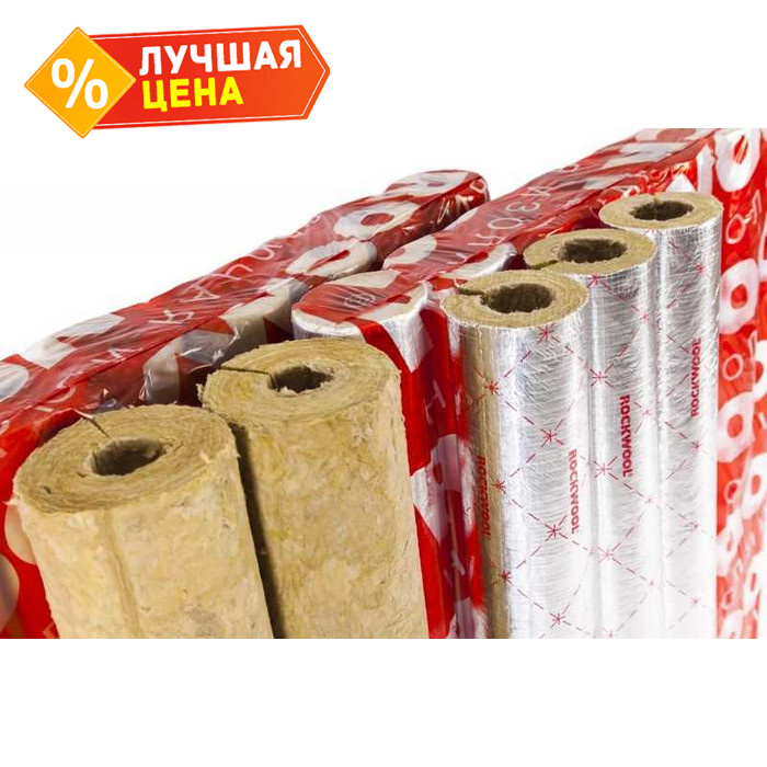 Цилиндры навивные кашированные фольгой ROCKWOOL 150 60х32